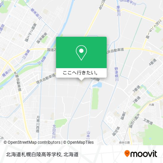 北海道札幌白陵高等学校地図