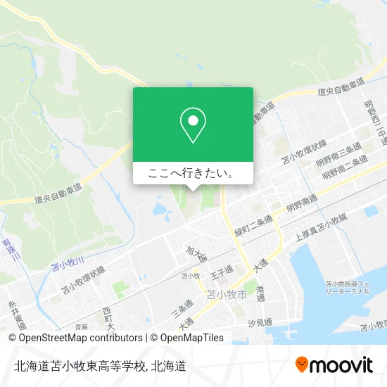 北海道苫小牧東高等学校地図