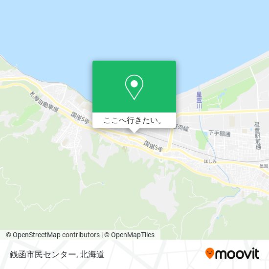 銭函市民センター地図