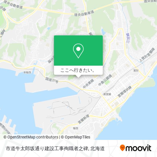 市道牛太郎坂通り建設工事殉職者之碑地図