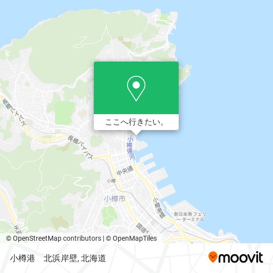 小樽港　北浜岸壁地図