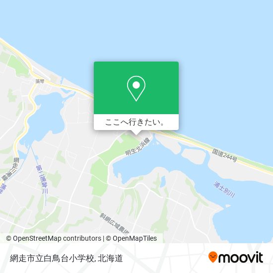 網走市立白鳥台小学校地図