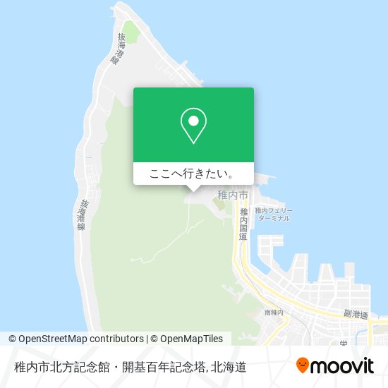 稚内市北方記念館・開基百年記念塔地図