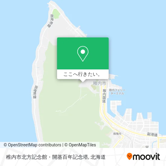 稚内市北方記念館・開基百年記念塔地図