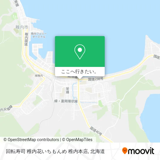 回転寿司 稚内花いちもんめ 稚内本店地図