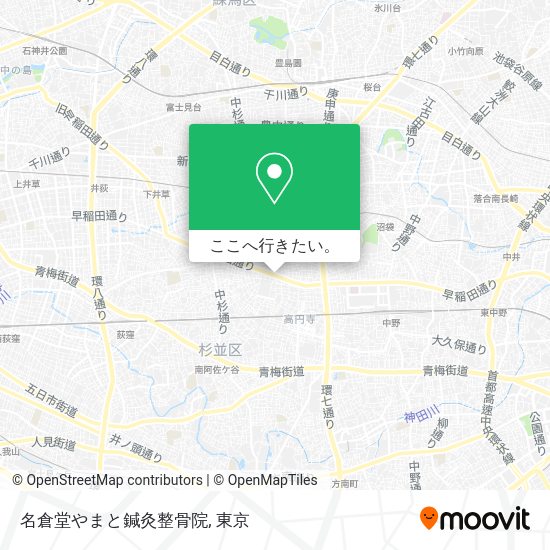 名倉堂やまと鍼灸整骨院地図