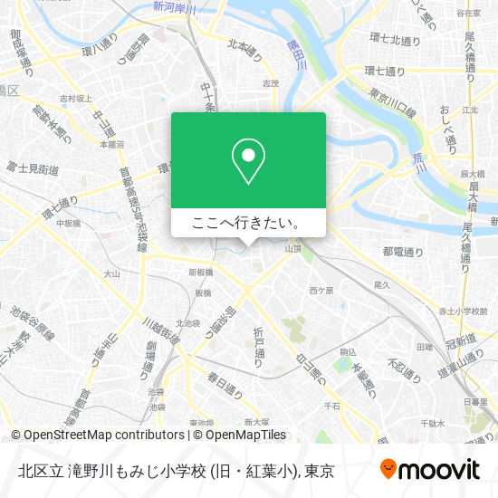 北区立 滝野川もみじ小学校 (旧・紅葉小)地図