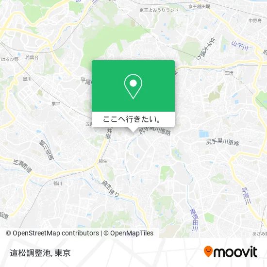 這松調整池地図