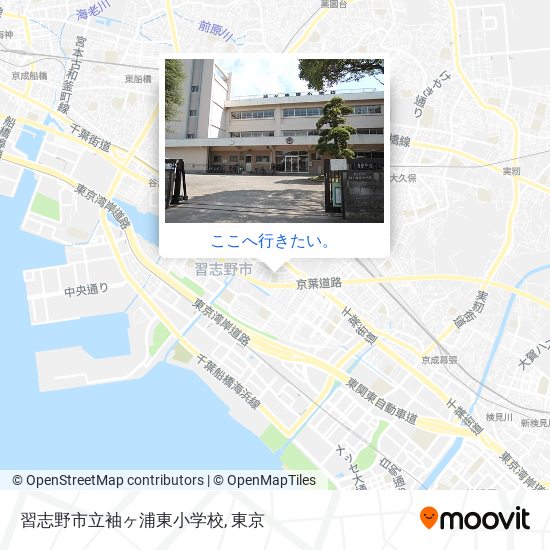 習志野市立袖ヶ浦東小学校地図