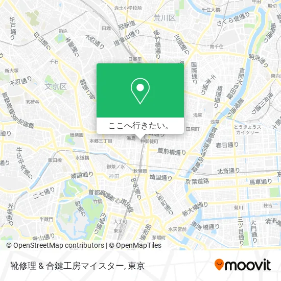 靴修理 & 合鍵工房マイスター地図