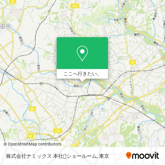 株式会社ナミックス 本社･ショールーム地図