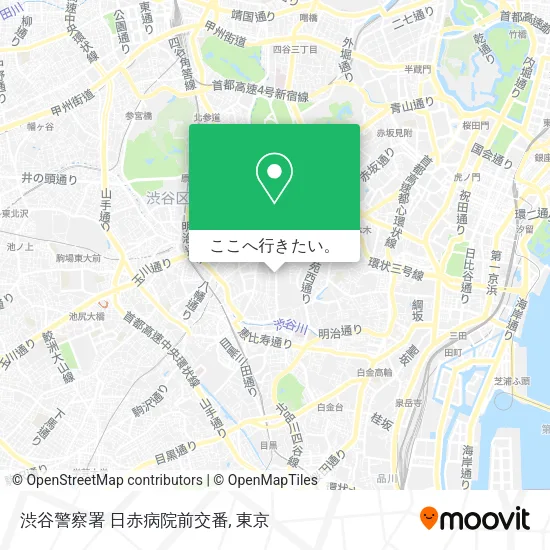 渋谷警察署 日赤病院前交番地図