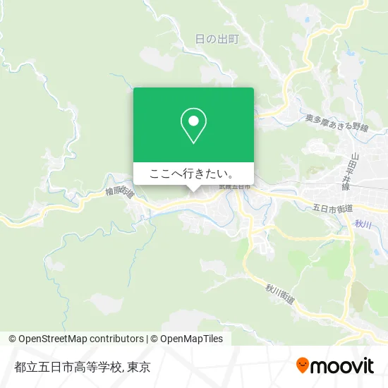 都立五日市高等学校地図