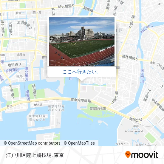 江戸川区陸上競技場地図