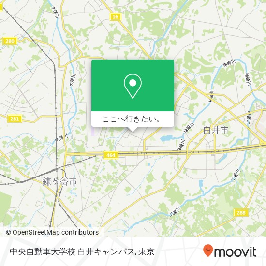 中央自動車大学校 白井キャンパス地図