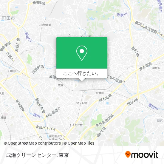 成瀬クリーンセンター地図