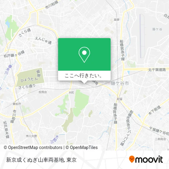 新京成くぬぎ山車両基地地図