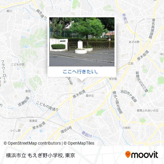 横浜市立 もえぎ野小学校地図