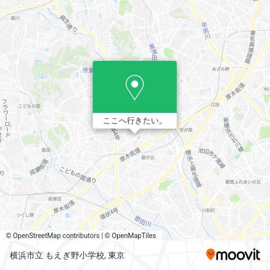 横浜市立 もえぎ野小学校地図