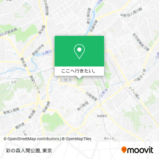 彩の森入間公園地図