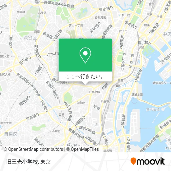 旧三光小学校地図