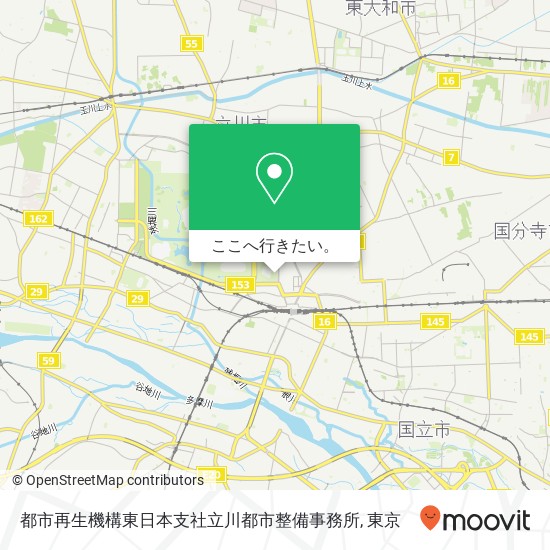 都市再生機構東日本支社立川都市整備事務所地図