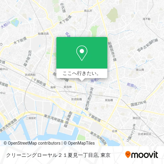クリーニングローヤル２１夏見一丁目店地図