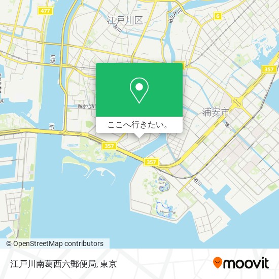 江戸川南葛西六郵便局地図