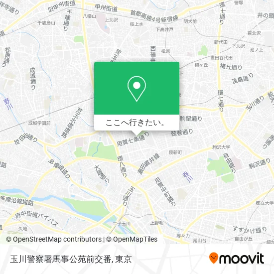 玉川警察署馬事公苑前交番地図