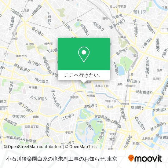 小石川後楽園白糸の滝朱副工事のお知らせ地図