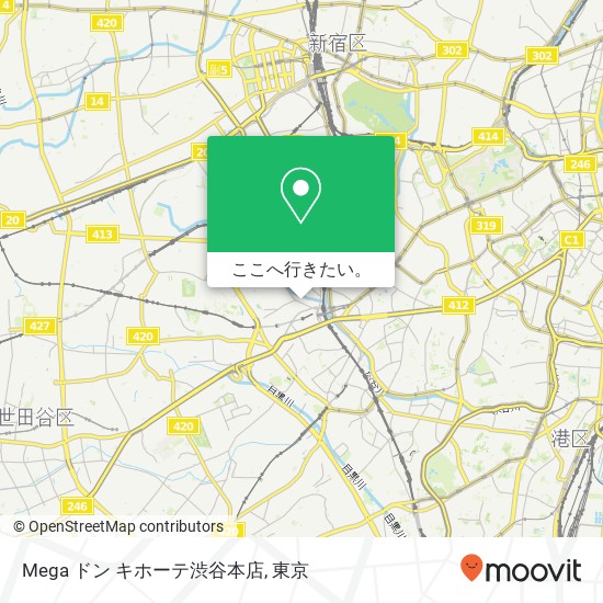 Mega ドン キホーテ渋谷本店地図