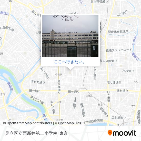 足立区立西新井第二小学校地図