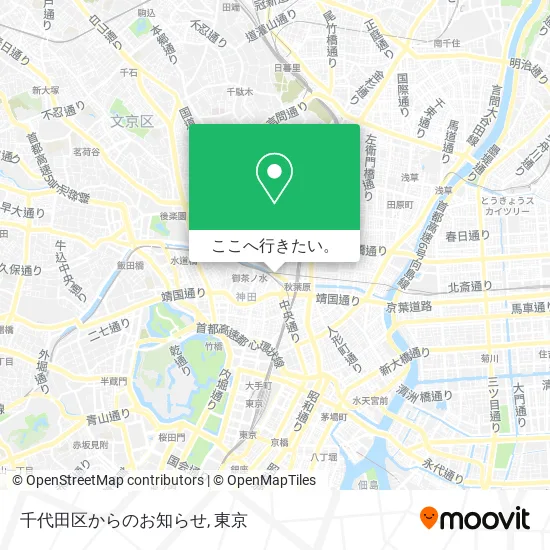 千代田区からのお知らせ地図