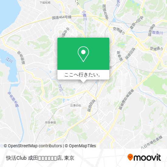 地下鉄 メトロで成田市の快活club 成田ﾆｭｰﾀｳﾝ店への行き方