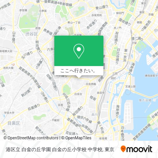 港区立 白金の丘学園 白金の丘小学校 中学校地図
