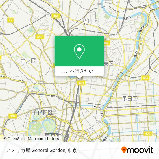 アメリカ屋 General Garden地図