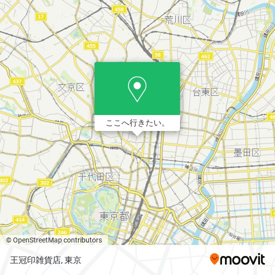 王冠印雑貨店地図