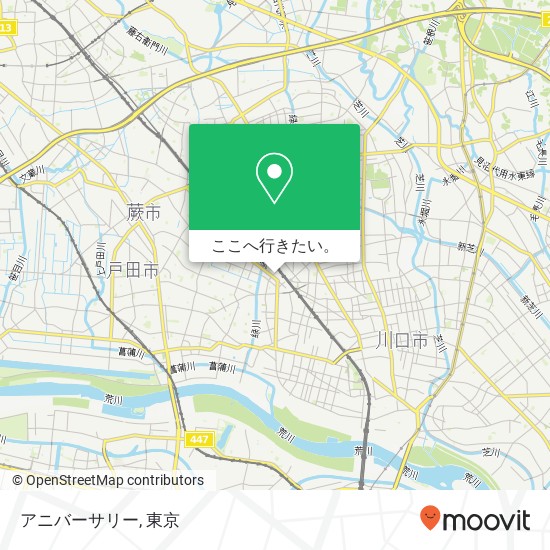 アニバーサリー地図