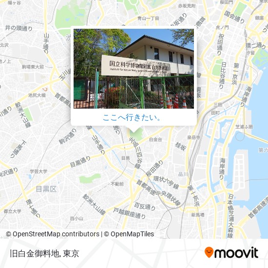 バスで目黒区の旧白金御料地への行き方 Moovit バスで目黒区の旧白金御料地への行き方 Moovit