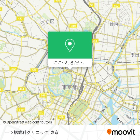 一ツ橋歯科クリニック地図