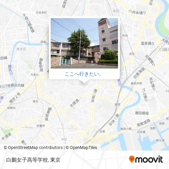 地下鉄 メトロ または バスで横浜市の白鵬女子高等学校への行き方