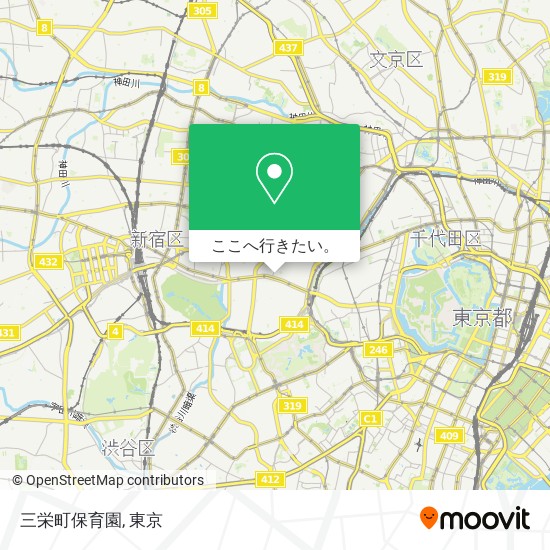 三栄町保育園地図
