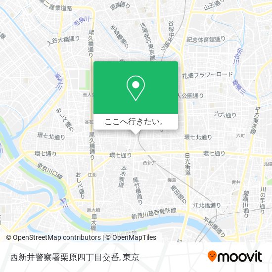西新井警察署栗原四丁目交番地図