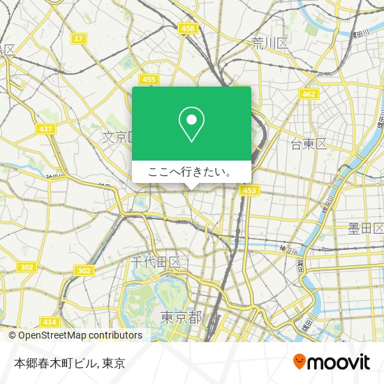 バスで文京区の本郷春木町ビルへの行き方 Moovit