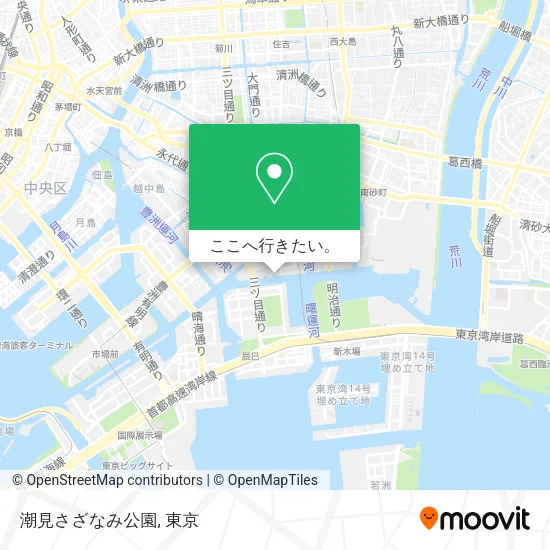 潮見さざなみ公園地図