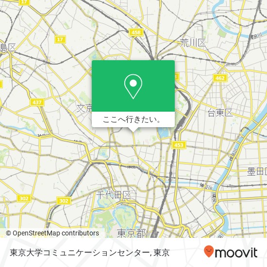 東京大学コミュニケーションセンター地図