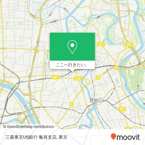 三菱東京Ufj銀行 亀有支店地図