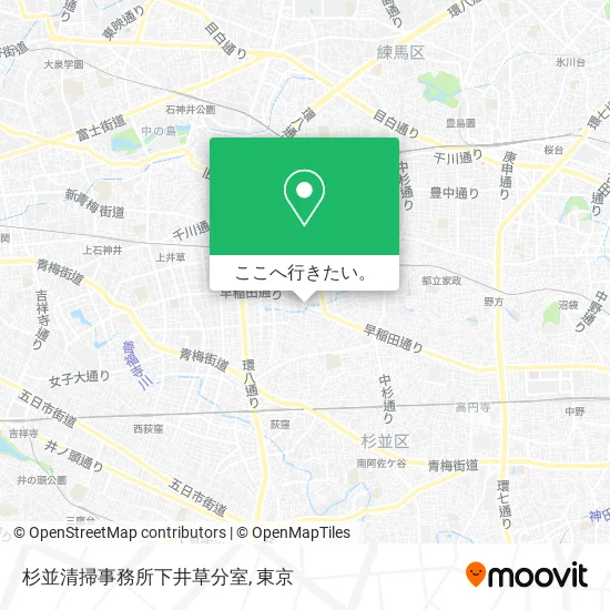 杉並清掃事務所下井草分室地図