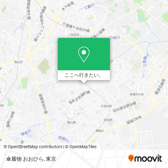 傘履物 おおひら地図