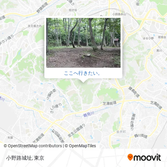 小野路城址地図